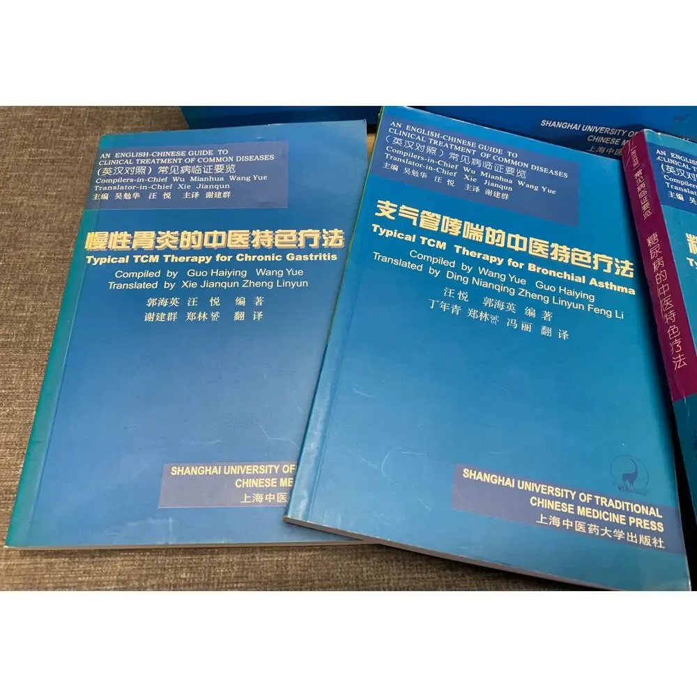 Six volume library of Traditional Chinese Medicine Treatment English and Chinese